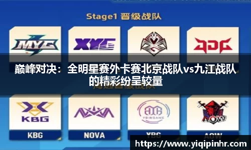 澳客APP