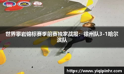 澳客登录入口