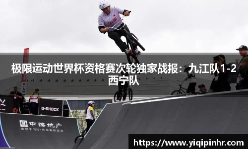 澳客平台