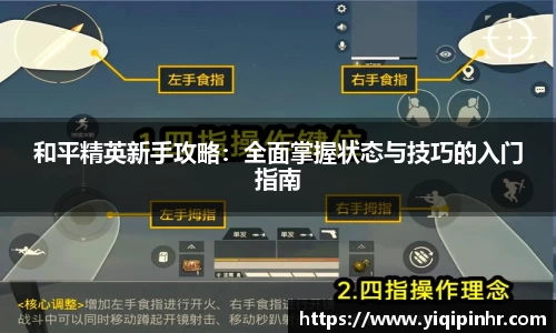 澳客登录入口
