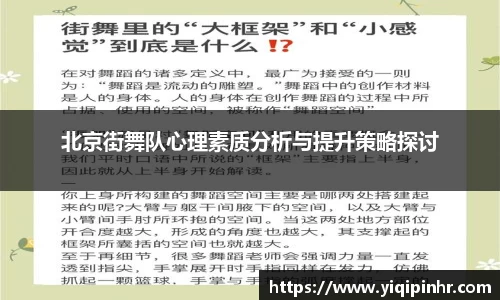 澳客平台