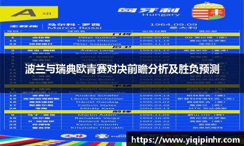 澳客登录入口